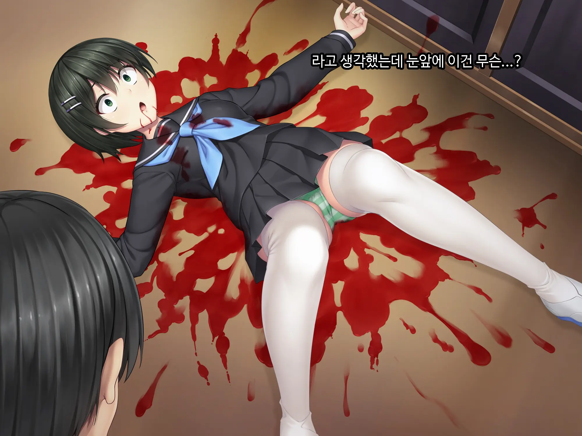 Galge No Heroine O Tasukeru Tame Ni. | 미연시 히로인을 돕기위하여